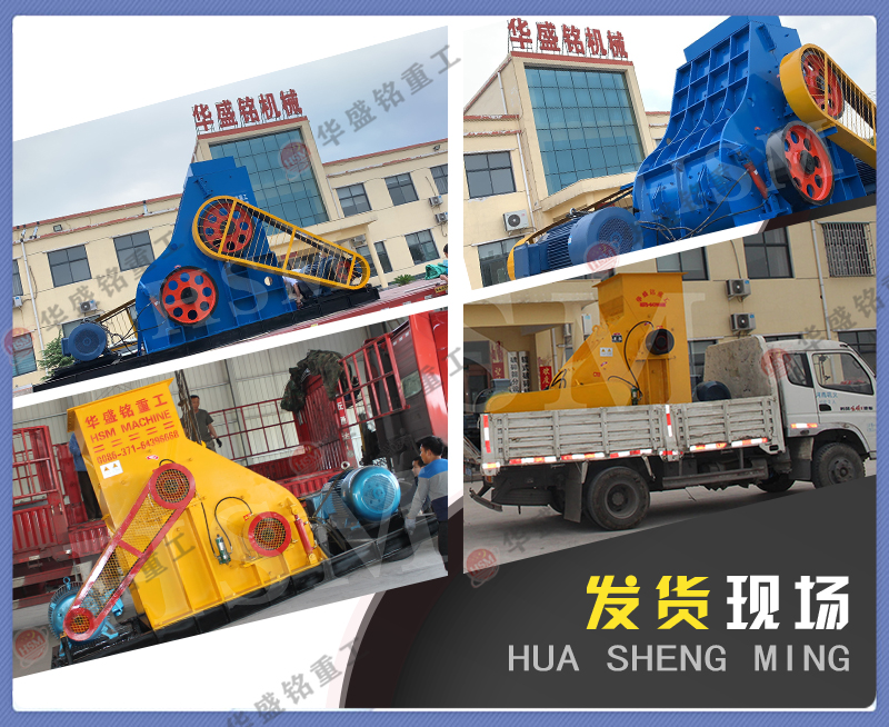石渣双级无筛底粉碎机格多少？可粉碎哪些物料？