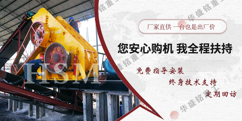 建筑废料处理设备双级破碎机多少钱一台？