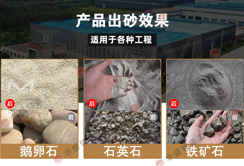 石渣双级无筛底粉碎机格多少？可粉碎哪些物料？