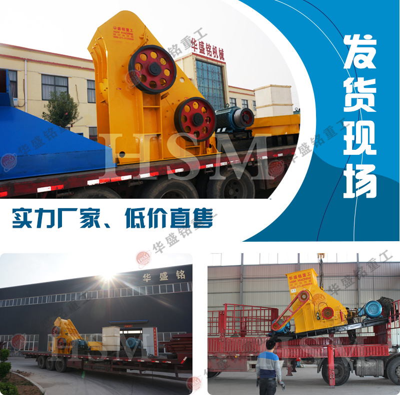 砂石料场投资一台时产100吨双级破碎机需要多少钱？