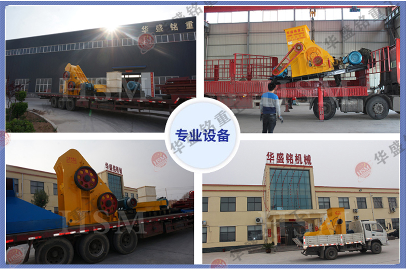 时产200吨建筑垃圾粉碎机多少钱一台？