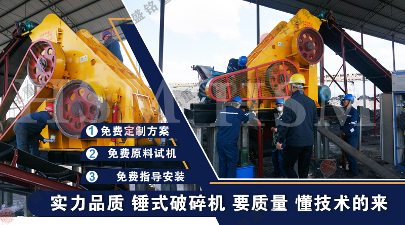 雙級無篩底制砂機(jī)