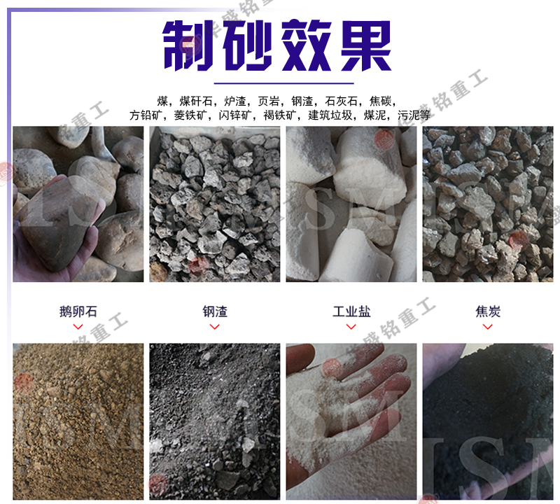 雙級破碎機(jī)適應(yīng)物料