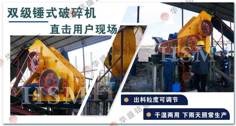 干濕兩用粉碎機(jī)  煤矸石粉碎機(jī)