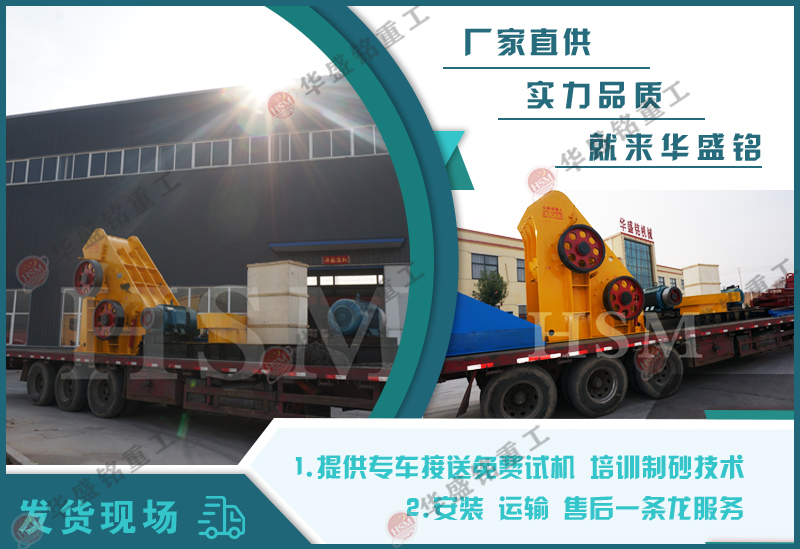 頁巖粉碎機(jī) 磚廠專用破碎機(jī)