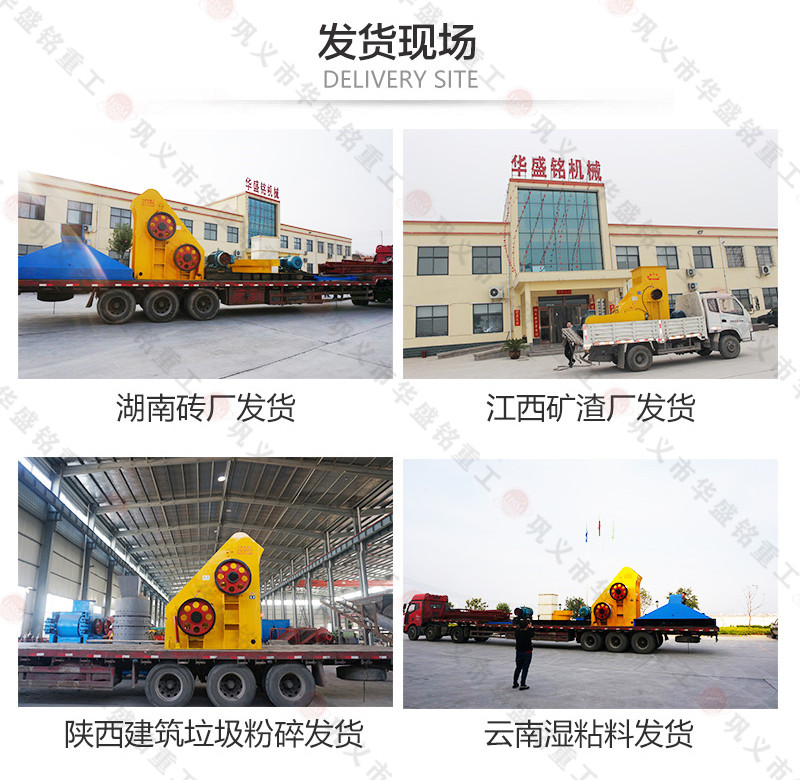 双级破碎机价格